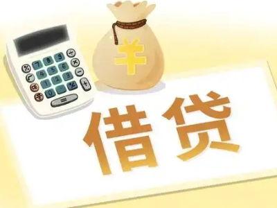 博罗企业税票贷全攻略：申请条件、材料、流程